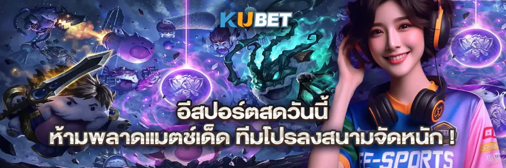 คาสิโน auto ลื่นปื๊ดทุกเกม จ่ายชัวร์ทุกบิล บวกแล้วถอนได้ทันที