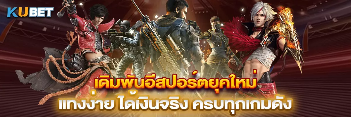 littlebigtraveler.com/อีสปอร์ต